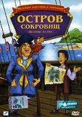 Смотреть Остров сокровищ (1987) онлайн в HD качестве 720p