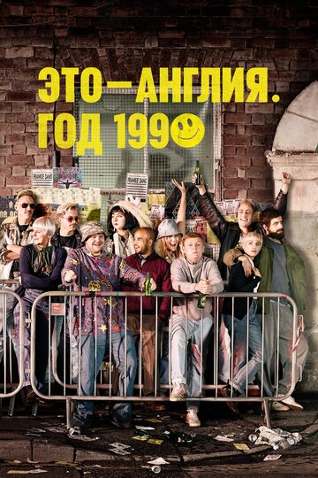 Смотреть Это – Англия. Год 1990 (2015) онлайн в Хдрезка качестве 720p