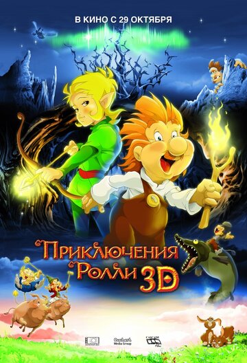 Смотреть Приключения Ролли 3D (2009) онлайн в HD качестве 720p